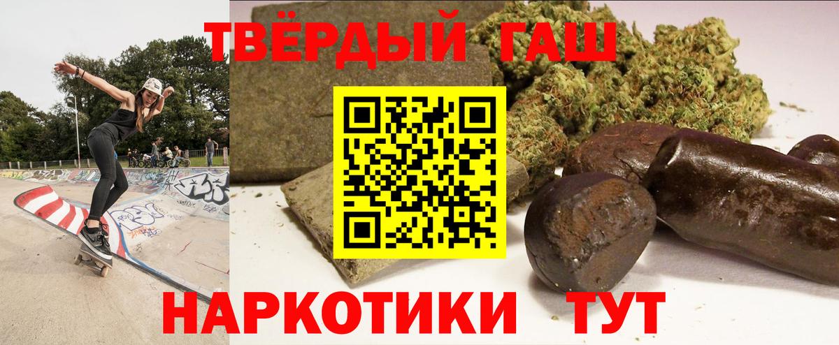 ГАШ Ice-O-Lator Железноводск