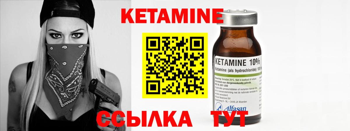 АМФЕТАМИН Железноводск