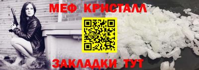 spice Кунгур