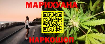 каннабис Кумертау
