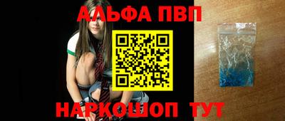 spice Кунгур