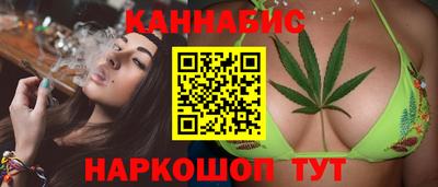 каннабис Кумертау
