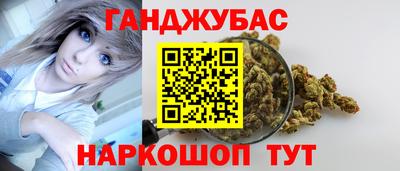 spice Кунгур