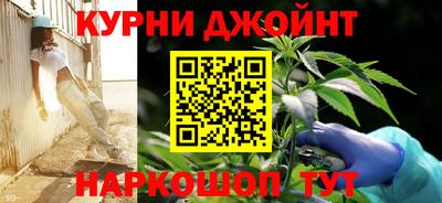 каннабис Кумертау