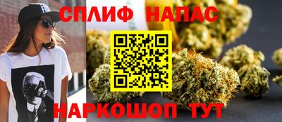 каннабис Кумертау