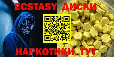 spice Кунгур