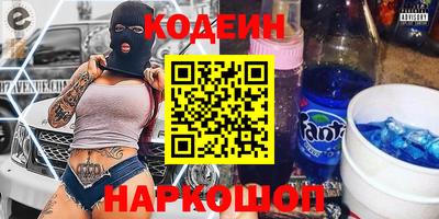 spice Кунгур
