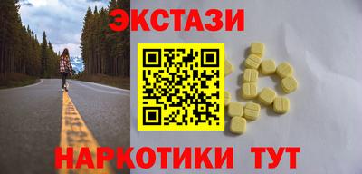 spice Кунгур