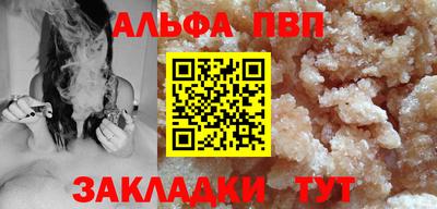 spice Кунгур