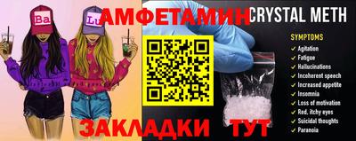 spice Кунгур