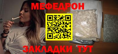 spice Кунгур