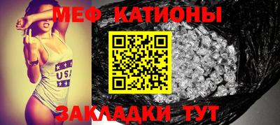 spice Кунгур