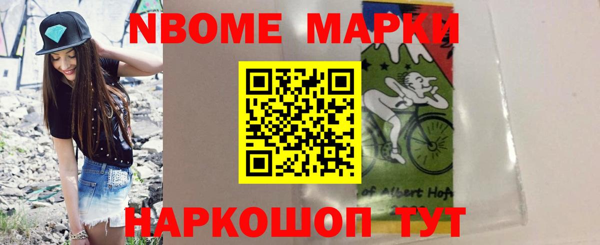 Железноводск  ЛСД экстази ecstasy  Вход с VPN  МЕГА ссылка  LSD-25 экстази ecstasy 