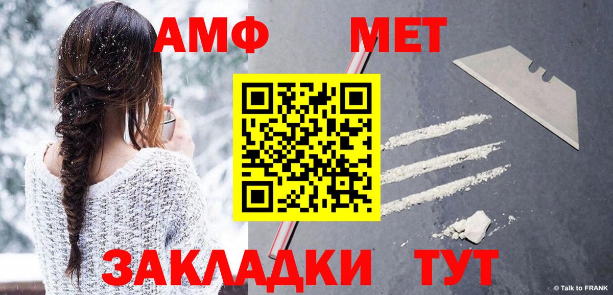 Железноводск  Канабис  Вход с VPN  НБОМе  ГАШИШ  ГАШИШ  A-PVP СК   ЭКСТАЗИ  МЕФ кристаллы 