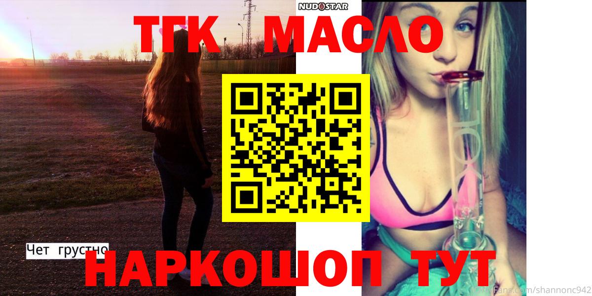 MEGA ссылка  Вход с VPN  где купить наркоту  Железноводск  Дистиллят ТГК вейп 